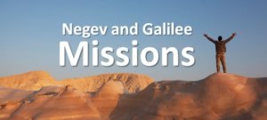 October - a Month of Missions